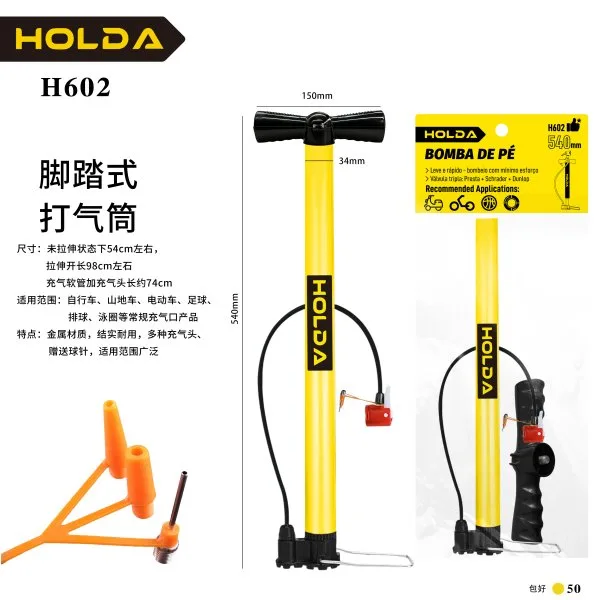 H602