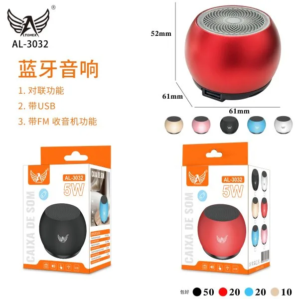 AL-3032-新配色