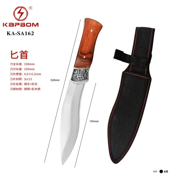 KA-SA162
