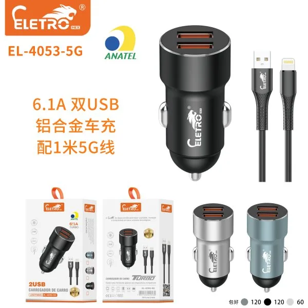 EL-4053-5G