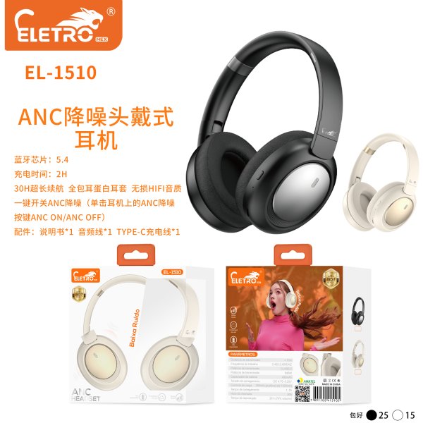EL-1510