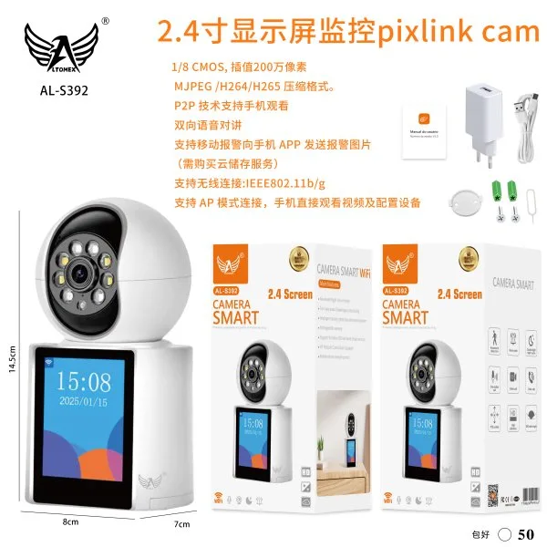 AL-S392