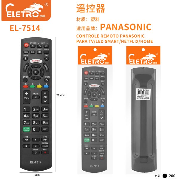 EL-7514