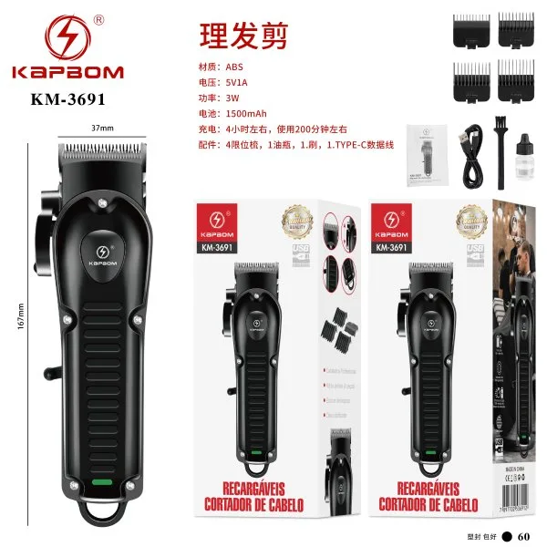 KM-3691