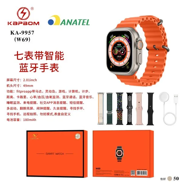 KA-9957(W69)