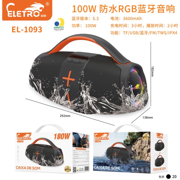 EL-1093