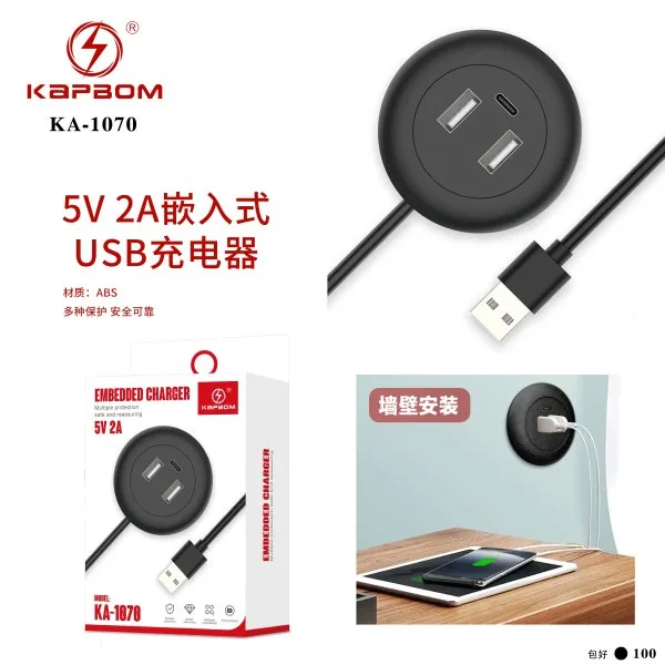 KA-1070