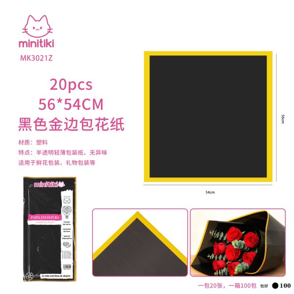 MK3021Z