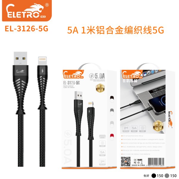 EL-3126-5G-正面