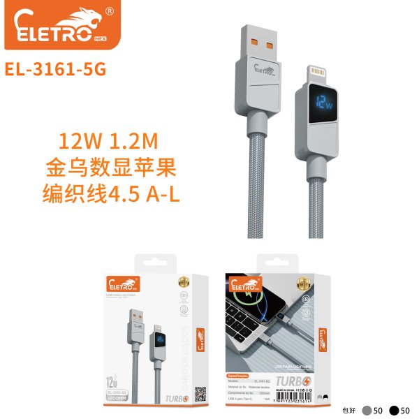 EL-3161-5G
