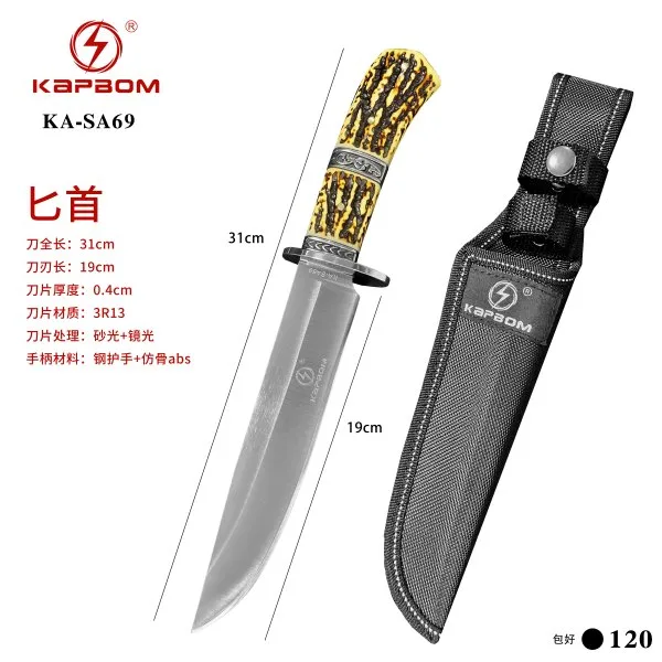 KA-SA69