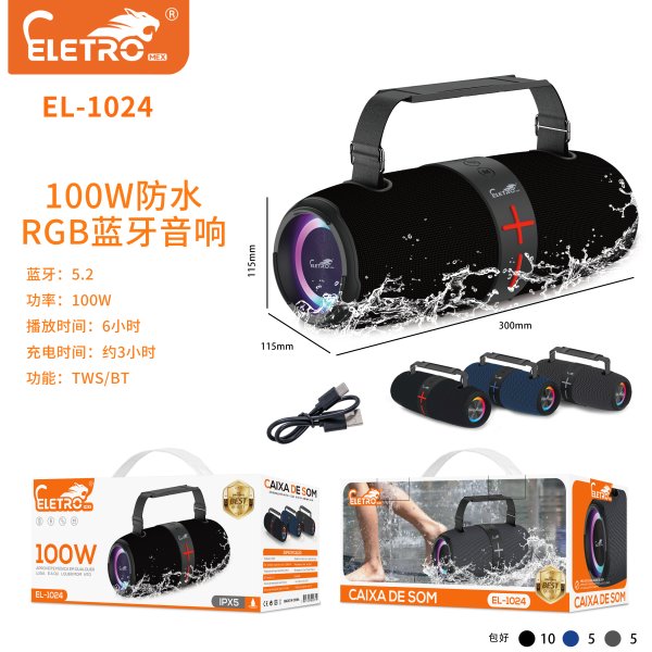 EL-1024