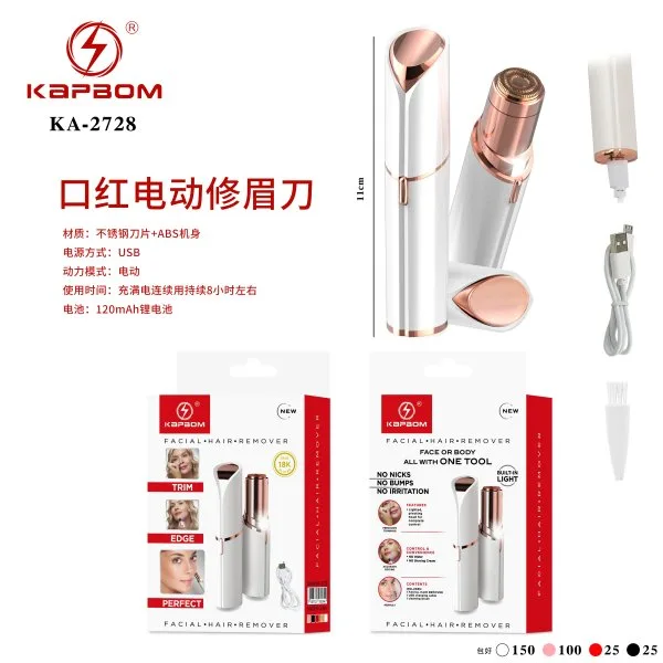 KA-2728-旧