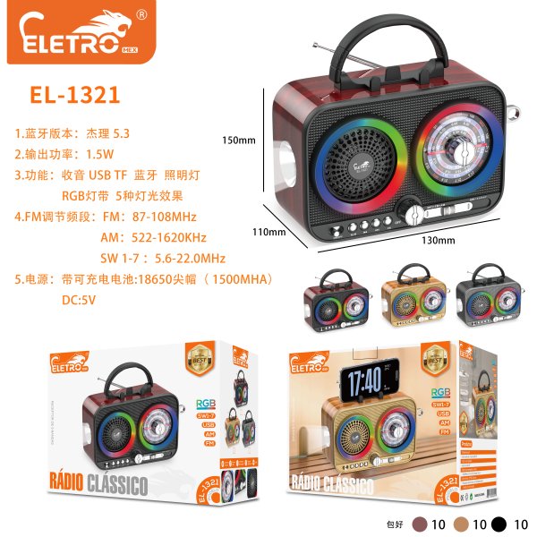 EL-1321