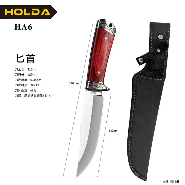 HA6