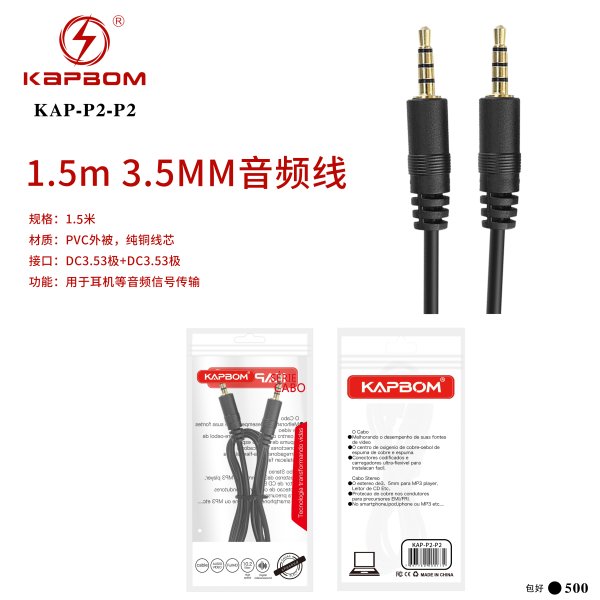 KAP-P2-P2