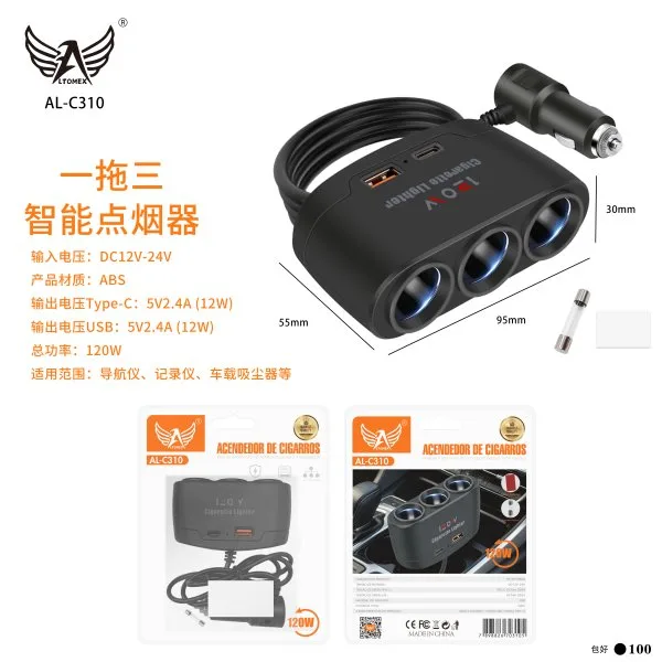 AL-C310