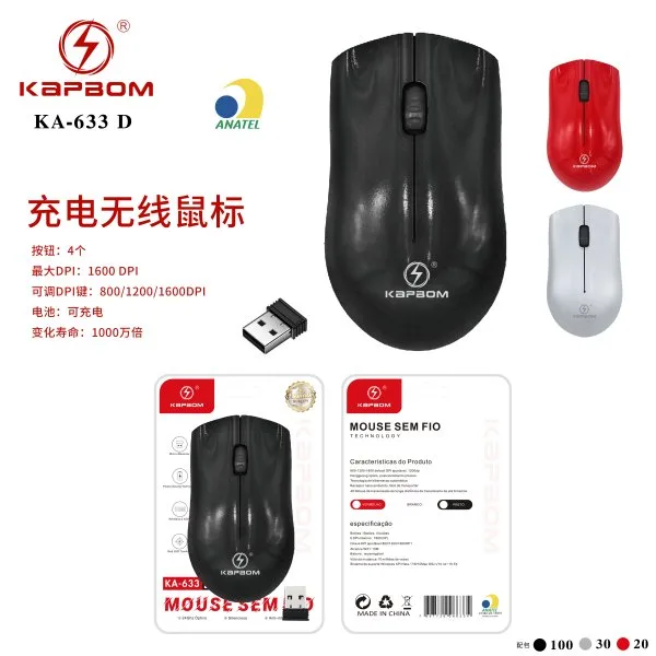 KA-633-D