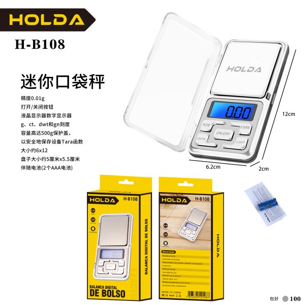 H-B108