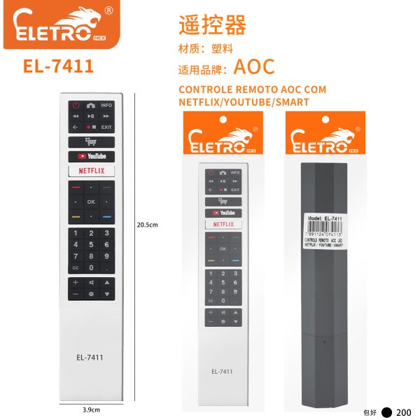 EL-7411