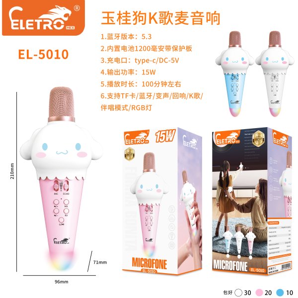 EL-5010
