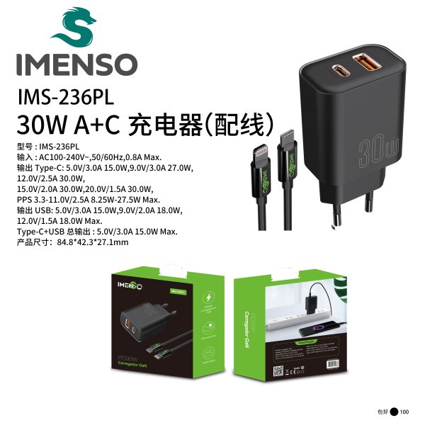 IMS-236PL