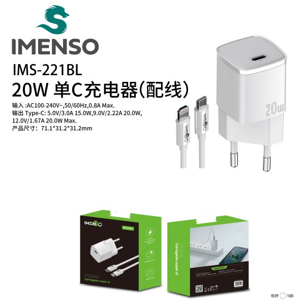 IMS-221BL