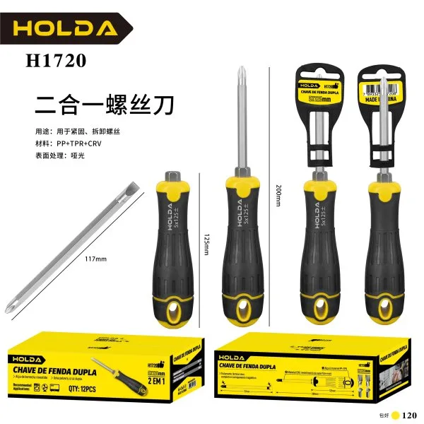 H1720