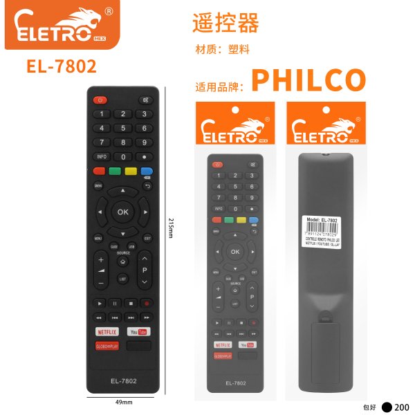 EL-7802