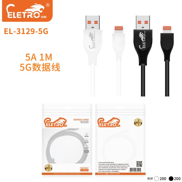 EL-3129-5G