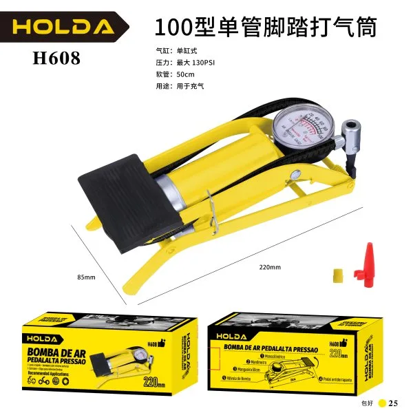 H608