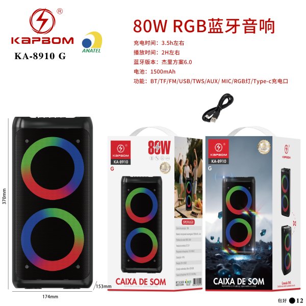 KA-8910-G