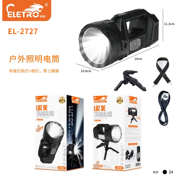EL-2727