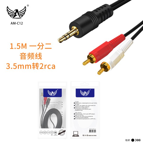 AM-C12