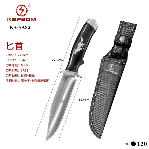 KA-SA82
