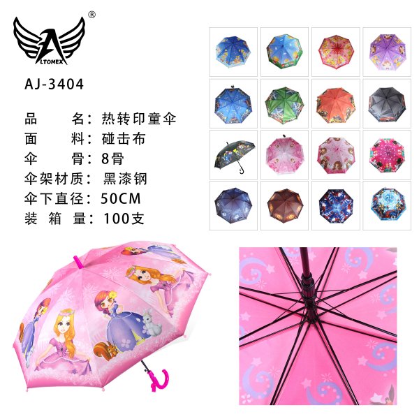 AJ-3404