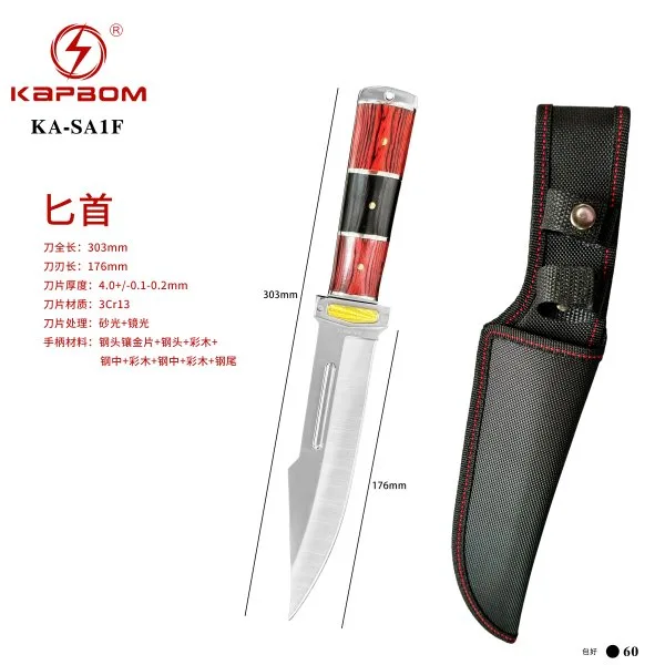 KA-SA1F