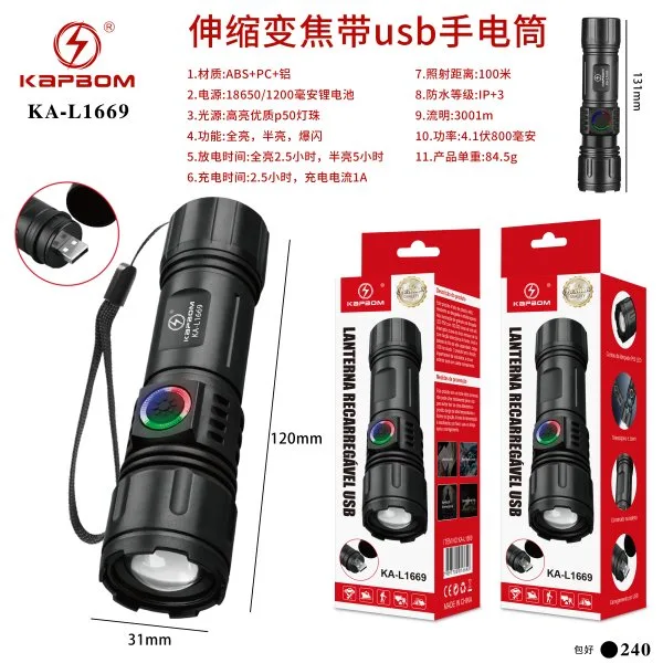 KA-L1669