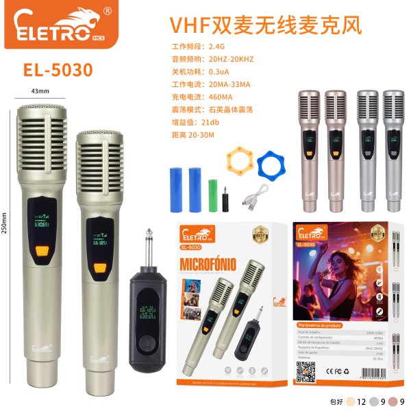 EL-5030