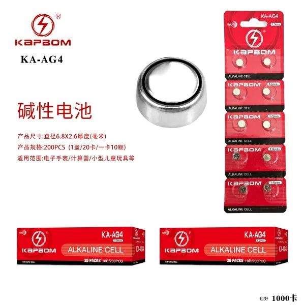 KA-AG4