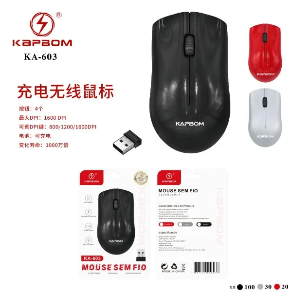 KA-603