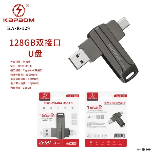 KA-R-128