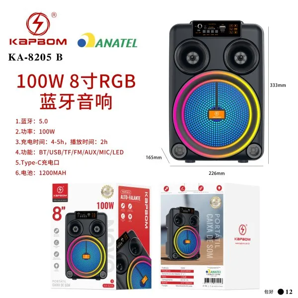 KA-8205-B