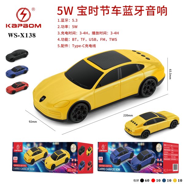 WS-X138