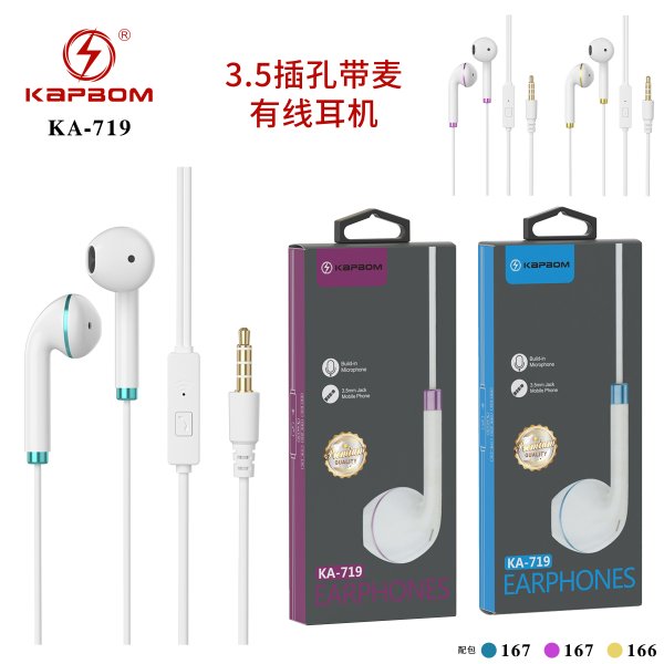 KA-719