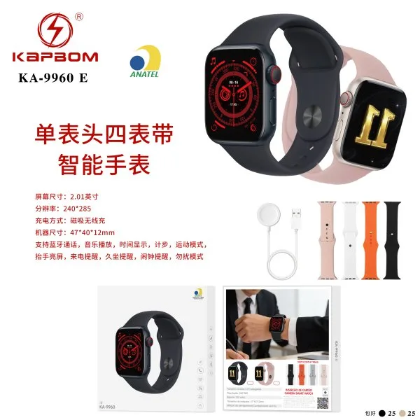 KA-9960-E