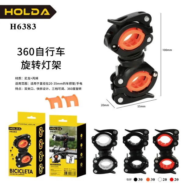 H6383