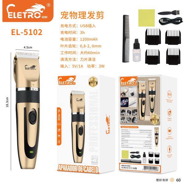 EL-5102