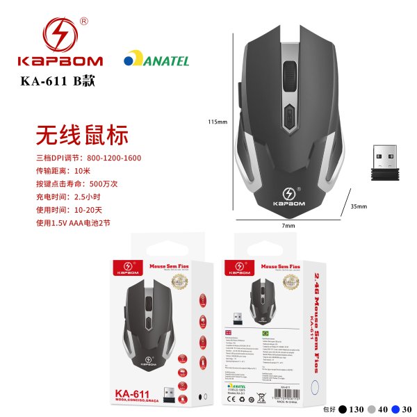 KA-611-B款