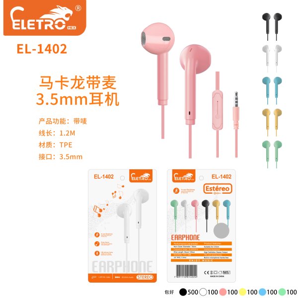 EL-1402